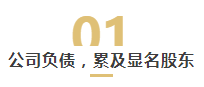 认缴制下的股权代持，警惕免费股权背后的风险！