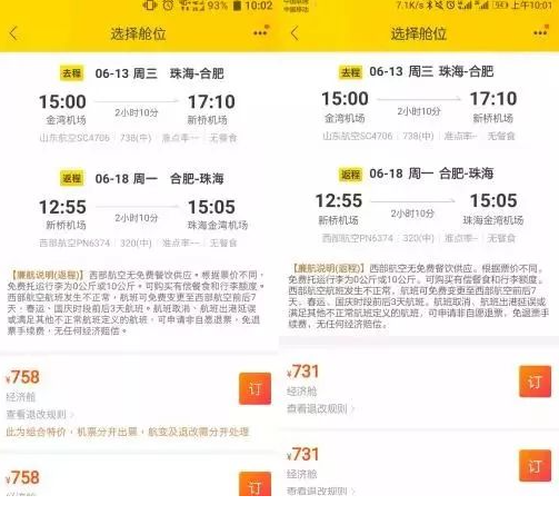 国庆出游请注意:文旅部公布新规,于10月1日起实施 国庆出游请注意:文旅部公布新规,于10月1日起实施