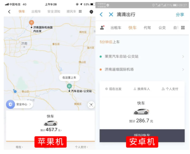 国庆出游请注意:文旅部公布新规,于10月1日起实施 国庆出游请注意:文旅部公布新规,于10月1日起实施