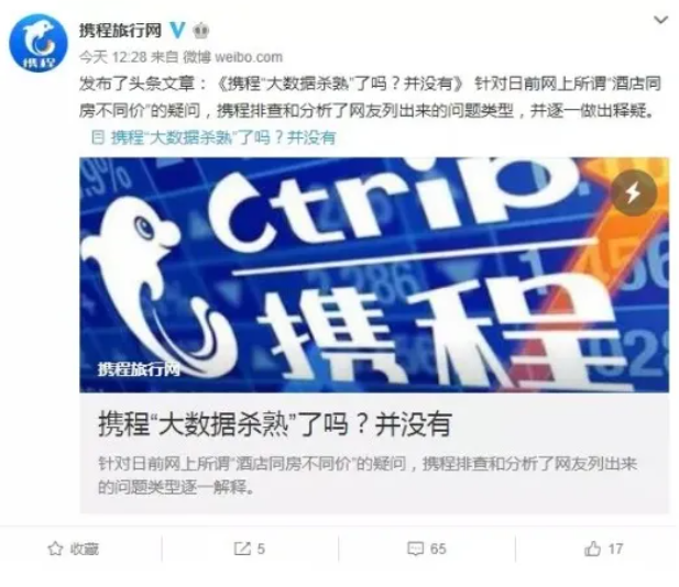 国庆出游请注意:文旅部公布新规,于10月1日起实施 国庆出游请注意:文旅部公布新规,于10月1日起实施