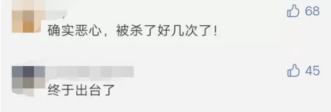 国庆出游请注意:文旅部公布新规,于10月1日起实施 国庆出游请注意:文旅部公布新规,于10月1日起实施