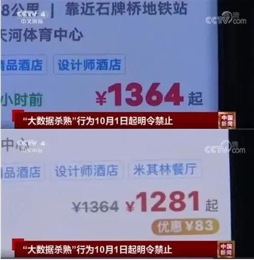 国庆出游请注意:文旅部公布新规,于10月1日起实施 国庆出游请注意:文旅部公布新规,于10月1日起实施