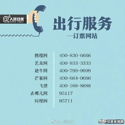 国庆出游请注意:文旅部公布新规,于10月1日起实施 国庆出游请注意:文旅部公布新规,于10月1日起实施