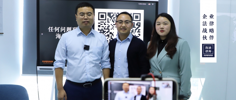 吴小波律师受邀在线给龙岗区人才开讲法律讲座